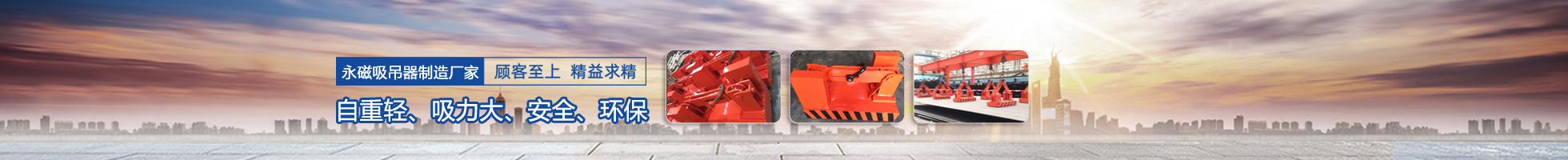 國(guó)化再生資源回收